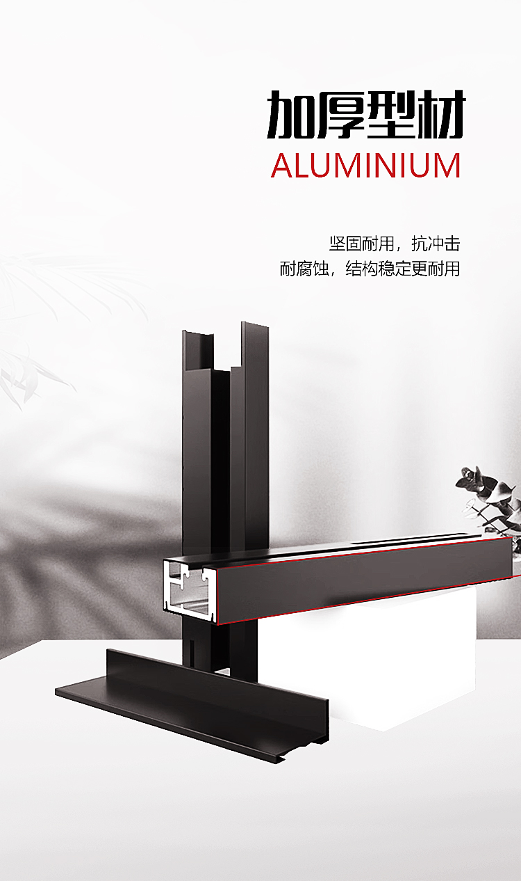 铝材.jpg
