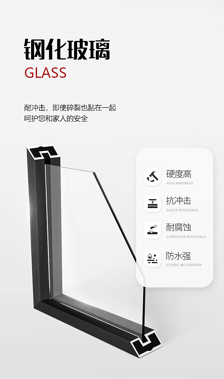 玻璃.jpg